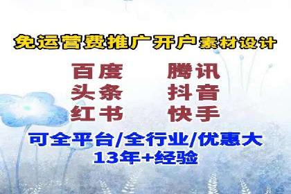 解析某某sem代运营公司如何通过精准投放实现销售增长
